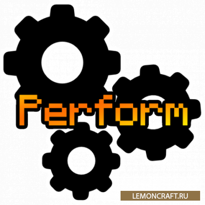 Мод на увеличение производительности игры Performant [1.16.5] [1.15.2] [1.14.4] [1.12.2]